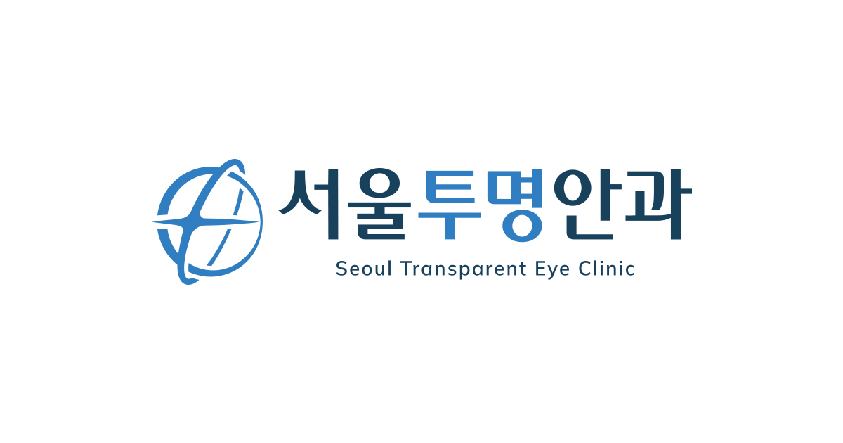 서울투명안과의원 대표 이미지